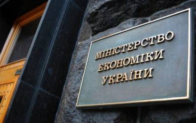 С начала года ВВП вырос на 2,1% - Минэкономики - korrespondent.net - Украина