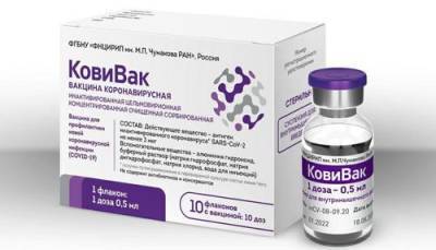Разработчик препарата «КовиВак» закрыл на модернизацию площадку, где производится сырье для вакцины от коронавируса - argumenti.ru
