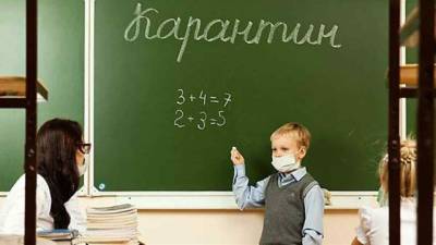 Украина в «желтой» зоне карантина: как будут работать школы в разных областях - enovosty.com - Украина