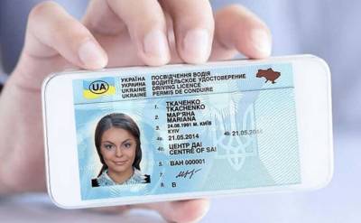 Українцям стало простіше отримати водійське посвідчення: що змінилося - goodnews.ua