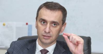 Виктор Ляшко - Весной в Украине могут быть отменены карантинные ограничения, если большинство вакцинируется, – Ляшко - focus.ua - Украина