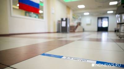 Началось: в Ханты-Мансийске более 9 тысяч школьников перевели на дистанционку - newdaynews.ru - округ Югра - Ханты-Мансийск