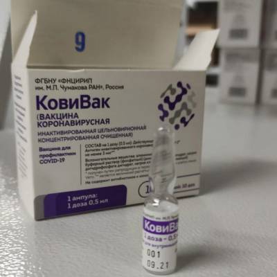 В России приостановили выпуск вакцины «КовиВак» - gorodglazov.com - Россия - республика Удмуртия
