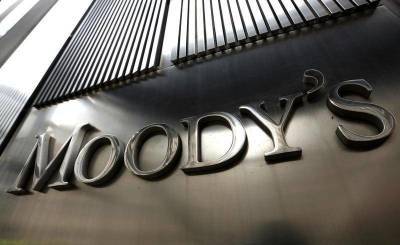Moody’s: рынок может упасть на 1/3, если США объявят дефолт по госдолгу - smartmoney.one - Сша