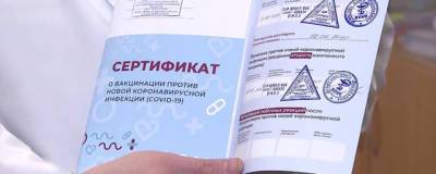 Жительница Новосибирской области выиграла 100 тысяч рублей по сертификату вакцинации - runews24.ru - Новосибирская обл.