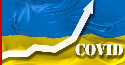 На Украине зафиксирован взрывной рост заражений COVID-19 - profile.ru - Украина - Харьковская обл.