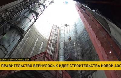 Великобритания рассматривает возможность строительства новой АЭС - ont.by - Белоруссия - Англия