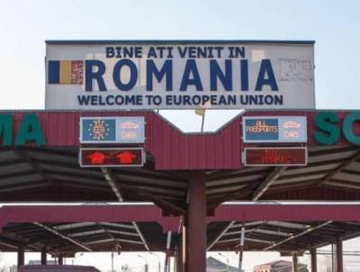 Евросоюз закрывает границу для ковид-опасной Молдавии - eadaily.com - Евросоюз - Молдавия - Босния и Герцеговина