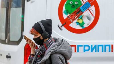 Анна Попова - Попова заявила о начале сезона гриппа в России - iz.ru - Россия - Израиль