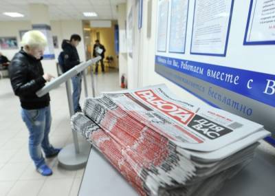 Число безработных в Башкирии за январь-август сократилось втрое - interfax-russia.ru - республика Башкирия