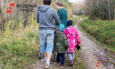 Какие выплаты и пособия положены молодым семьям: список - fedpress.ru - Москва