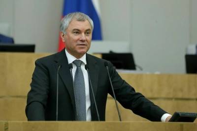 Вячеслав Володин - Володин отметил важные законы, вступающие в силу в октябре - pnp.ru