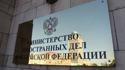 МИД назвал дискриминационными ограничения для РФ на сессии ПАСЕ - iz.ru - Россия - Израиль