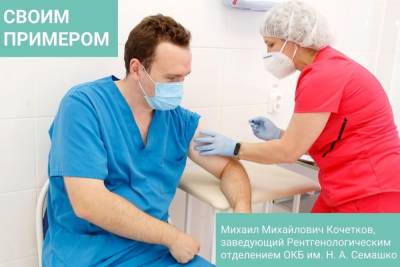 Врач «красной зоны» из Рязани рассказал о последствиях прививки от COVID-19 - rzn.mk.ru - Рязань