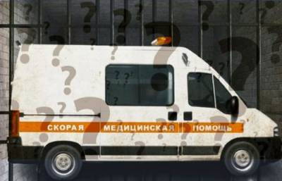 Причина смерти арестованного экс-главы администрации Миасса остается неизвестной - argumenti.ru