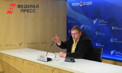 Эксперты обсудили новые тренды избирательной кампании и спрогнозировали ее возможный итог - fedpress.ru