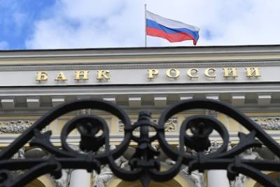 Центробанк России описал сценарий нового мирового финансового кризиса - lenta.ru - Россия - Сша