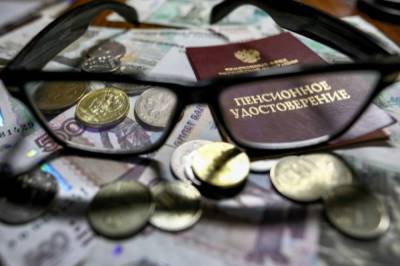 В 2020 году пенсионеры получили от государства рекордные 1,2 трлн рублей - aif.ru