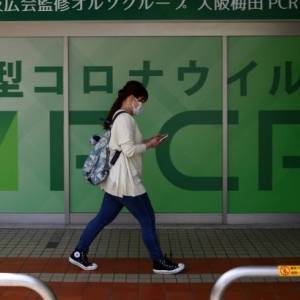 В Японии хотят ослабить карантинные ограничения - reporter-ua.com - Япония