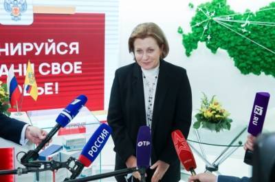 Анна Попова - Анна Попова назвала прививку главным оружием в борьбе против гриппа - govoritmoskva.ru - Россия
