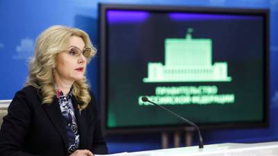 Татьяна Голикова - Голикова назвала проект «санитарного щита» одним из самых необходимых в России - russian.rt.com - Россия