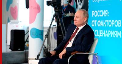 Владимир Путин - О чем говорил Путин на Восточном экономическом форуме. Главное - profile.ru - Россия