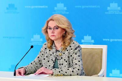 Татьяна Голикова - Голикова назвала проект «Санитарный щит» одним из самых необходимых в России - lenta.ru - Россия