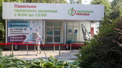 Больше половины посетителей павильонов «Здоровая Москва» прошли обследование после COVID-19 - vm.ru - Москва