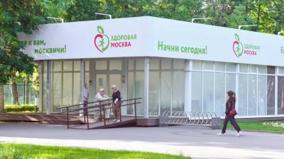 Более 50% посетителей павильонов «Здоровая Москва» обследовались после COVID-19 - russian.rt.com - Москва