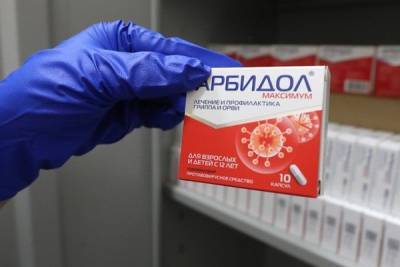 Арбидол включен в 12-ю версию рекомендаций по лечению COVID-19 - newsland.com