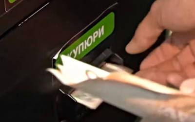 Банкоматы массово выдают украинцам фальшивки: как выявить поддельные банкноты - ukrainianwall.com - Украина