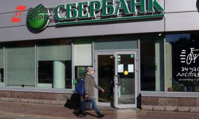 Ян Марчинский - Россиянам рассказали о нюансах кредита - fedpress.ru