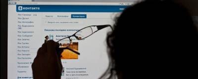 «ВКонтакте» и «Одноклассники» научатся предупреждать о фейках - runews24.ru - Пресс-Служба