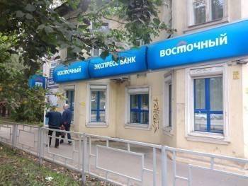 Закат на востоке? «Восточный Банк» стремительно теряет активы - vologda-poisk.ru - Вологодская обл.