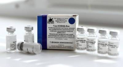 В Чувашию завезли новую партию вакцины от COVID-19 - pg21.ru - Россия - республика Чувашия