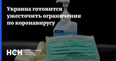Игорь Кузин - Украина готовится ужесточить ограничения по коронавирусу - nsn.fm - Украина