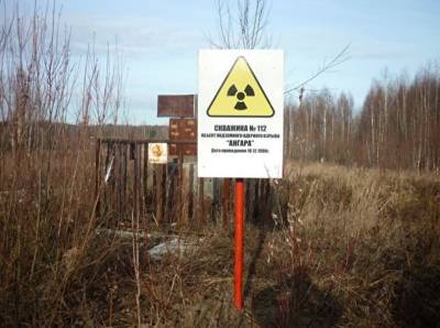 В ХМАО экологи обследовали место атомного взрыва на территории «Роснефти» - znak.com - Ссср - округ Югра - Нефтеюганск