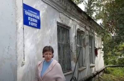 Худшую больницу страны нашли в Чувашии - bloknot.ru - республика Чувашия