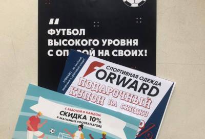 Около 300 жителей Ленобласти получили спортивные подарки за вакцинацию от коронавируса - online47.ru - Ленобласть обл.