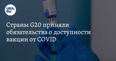 Роберто Сперанц - Страны G20 приняли обязательства о доступности вакцин от COVID - ura.news - Италия