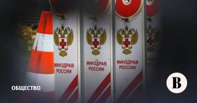 Михаил Мишустин - Минздрав оцифрует рождение и смерть - vedomosti.ru