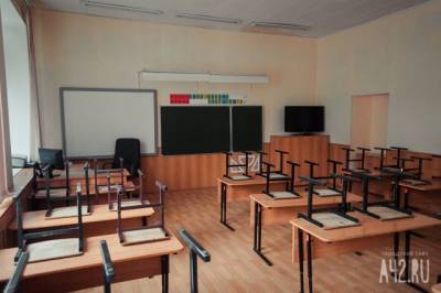 Кузбассовцы пожаловались на отсутствие мебели в новой школе: комментарий властей - gazeta.a42.ru - Прокопьевск - Пресс-Служба