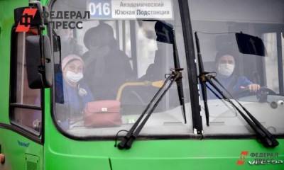 Выживут ли «пазики»: как кризис ударил по екатеринбургским перевозчикам - smartmoney.one - Екатеринбург