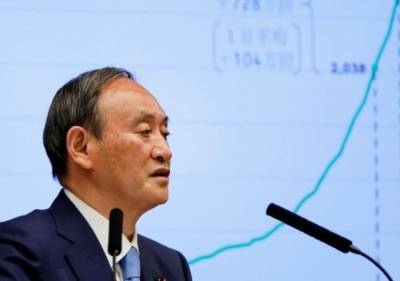 Фумио Кишида - Есихидэ Суга - Премьер-министр Японии уходит в отставку: кто может стать следующим премьером - enovosty.com - Япония