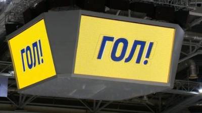 Возмущенные болельщики «Дизеля» решили устроить акцию - penzainform.ru - Пенза