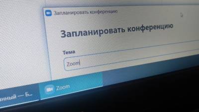 Включенные камеры в Zoom вызывают усталость у сотрудников на удаленке - ufacitynews.ru