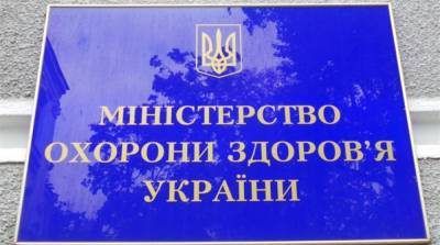 Украина получила около 36 млн долларов на борьбу с влиянием COVID - ru.slovoidilo.ua - Украина