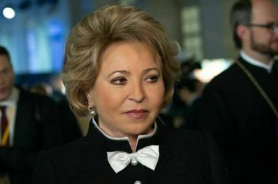 Валентина Матвиенко - Матвиенко: мир остро нуждается в открытом доверительном диалоге - pnp.ru
