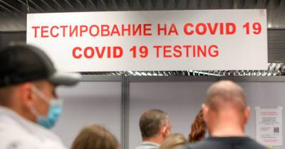 Москвичей оштрафовали на миллионы рублей за невнесение в базу теста на COVID-19 - moslenta.ru