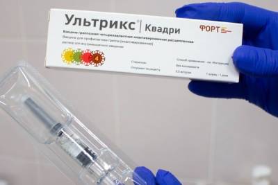 В Смоленской области началась прививочная кампания против гриппа - mk-smolensk.ru - Смоленская обл.